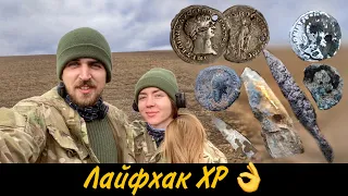 Експеременти над Xp Deus!😂Нехилий коп видався!!!Спис,кремнєва сокира,динарії і тд💪👍👍👍