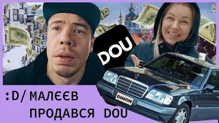 Малєєв продався DOU | Влог з Києва