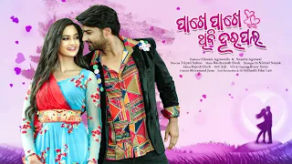 PAKHE PAKHE THIBI HARPAL - World TV Premier on Sidharth TV - 14th June - Sambeet & Tamanna