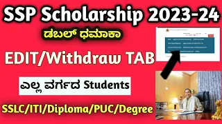 SSP Scholarship 2023-24 Application Edit Tab Option Enabled..!Withdraw Tab..Bigg Updates to Students