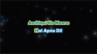 Hai Apna Dil to Aawara - Rewind - Karaoke with Lyrics