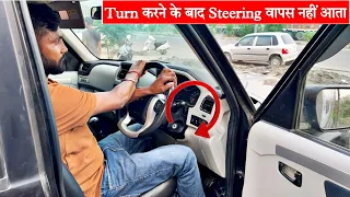Steering Won’t Return to center