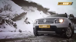 Renault Duster Тест-Драйв