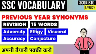 SSC CGL Previous Year Synonyms Revision — 03