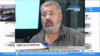 Генпрокурор Чайка назвал борьбу с коррупцией