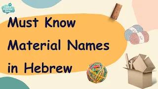 Learn Hebrew For Beginners | Learn Essential Hebrew Material Names for Everyday Conversations!