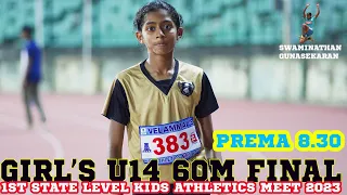 60m Girls U14 final || 1st State Level Kids Athletics Meet 2023