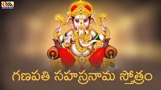 Ganapati Sahasranama Stotram || Padmavathi, Madhavi