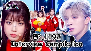 [ENG] EP.1192 Interview Compilation😉 [Music Bank] | KBS WORLD TV 240126