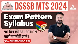 DSSSB MTS Syllabus And Exam Pattern 2024 | DSSSB MTS Preparation 2024