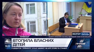 Втопила власних дітей