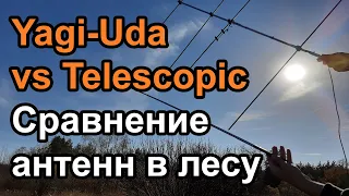 Сравнение Яги и телескопической антенны