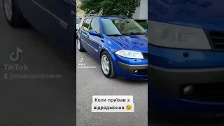 встреча после командировки 😉