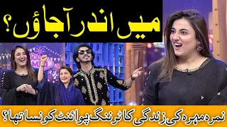 Main Andar Ajao? | EID Special With Nimra Mehra | Public Demand with Mohsin Abbas Haider