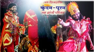 Jay Shivsakti Kundan Puran Medesra Jhanki Durg || जय शिवशक्ति कुंदन पुरन मेडेसरा दुर्ग झाँकी | Live