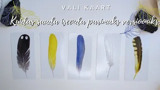 Kuidas saada iseenda parimaks versiooniks? 🕊💛✨🪶💙 (VALI KAART)