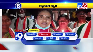 Top News Stories | 6 AM | 12  September 2021 - TV9