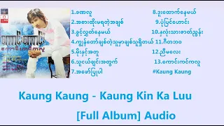 Kaung Kin Ka Luu - Kaung Kaung [Full Album] - Kaung Kaung ကောင်းကင်ကလူ  - ကောင်းကောင်း