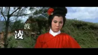 Trailer TEMPLE OF THE RED LOTUS (1965-JIMMY WANG YU)