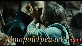 Военный фильм второй трейлер  "Спасти Ленинград" (2019) НОВЫЙ ТРЕЙЛЕР 1080p