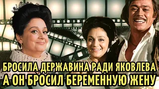 Ради НЕЕ Яковлев БРОСИЛ беременную ЖЕНУ и чуть НЕ УБИЛ пьяным. ЗНАМЕНИТЫЕ мужья Екатерины Райкиной