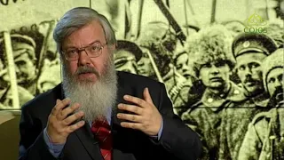 Уроки православия. Д.и.н. В.М. Лавров. Царь и революция 1917. Урок 3. 24 мая 2017г