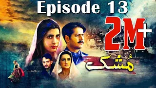 Mushk | Episode #13 | 7 November 2020 | An Exclusive Presentation by MD Productions