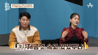 아직도 한국이 가난하다고 교육 중인 북한? 하지만 주민들의 한류 소비는 ING~☆ | 이제 만나러 갑니다 578 회