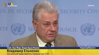 Владимир Ельченко: Украина никогда не стремилась решать любые вопросы с Россией военными методами