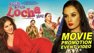 "Kuch Kuch Locha Hai" (2015) Movie │Sunny Leone │Ram Kapoor │Evelyn │Promotion Events Full Video!!