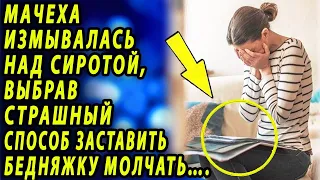 Найдя старую шкатулку с письмами горько плакала, узнав всю правду о своей матери