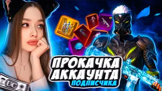 УДАЧНАЯ ПРОКАЧКА АККАУНТА на 20000 UC В ПУБГ МОБАЙЛ! ОН НИКОГДА НЕ ДОНАТИЛ В PUBG MOBILE, ВЫБИЛ ВСЁ