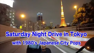 Saturday Night Drive in Tokyo with 1980's Japanese City Pops_20231111