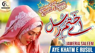 AYE KHATM E RUSUL MAKKI MADANI | JAWERIA SALEEM OFFICIAL | NEW KALAM 2022 | BEST NAAT