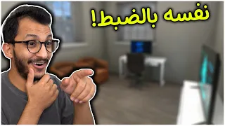 تنظيف البيوت حلقة مميزة | صممت بيتي في الحقيقة بكل تفاصيله! House Flipper