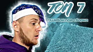 Никогда не делай так со своим ПК! #компьютеры #сборкапк