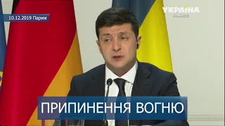 В ЧЕМ СОГЛАСИЛИСЬ ДРУГ С ДРУГОМ ЗЕЛЕНСКИЙ И ПУТИН: Анализ заявлений