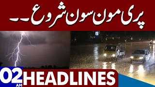 Pre-monsoon Shuru | Dunya News Headlines 02:00 AM | 26 June 2023