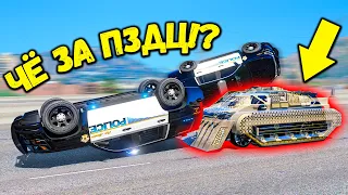 ПРИКРЕПИЛ НЕВИДИМЫЙ ТАНК ИЗ АРЕНА ВАР И ЗАТРОЛЛИЛ КОПОВ! ДОГОНЯЛКИ GTA 5 ONLINE! ПОГОНИ ГТА 5 ОНЛАЙН