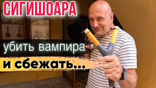 ОШАРАШЕНЫ УВИДЕННЫМ: проникнитесь удивительным городом Средневековья!