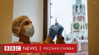 «Пожалел, что не прививался»: больницы России накануне новых ограничений | Новости Би-би-си