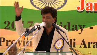 17-SATLAJ RAHAT AT ISF INTL MUSHAIRA DAMMAM 2017