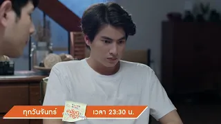 กูจะไปหาไอ้เด็กนั้นที่โรงเรียน | Highlight | TharnTypeTheSeries | 9 ธ.ค. 62 | one31