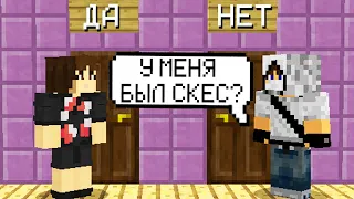 КАК ХОРОШО МЕНЯ ЗНАЕТ МОЯ МАМА?