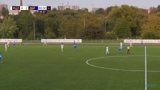 РЦОР БГУ - Динамо Бр | U-16