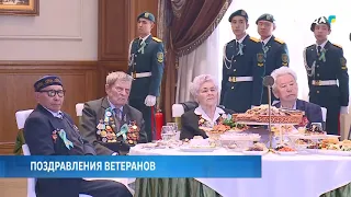 Поздравления ветеранов