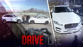 #DRIVELIFE ► СЪЁМКИ ТЕСТ-ДРАЙВА JAGUAR F-PACE