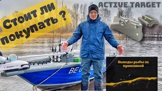 Ловля вприглядку! Lowrance Active Target. Настройка. Обзор.