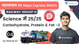 Carbohydrate, Protein & Fat | Target 25 Marks | Railway Group D Science | Lecture -4 | Neeraj Sir