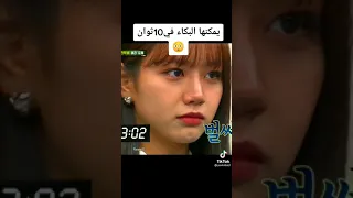 يمكنها البكاء في 10 ثواني فقط 🤨😯😦